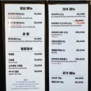 쿠라쿠라참치