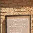 한신탑유리