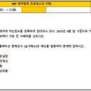 (주)하진테크 네이버블로그