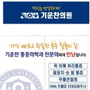 중앙피부과의원 이미지