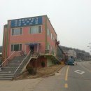 주식회사 서해전기