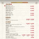 술간 - 고성군 | 술간