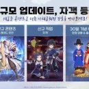 ㈜넥스트클럽 루리웹게임뉴스
