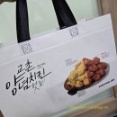교촌치킨 동탄역점