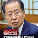 엑스포 불발... 이미지