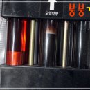 만도오토밋션
