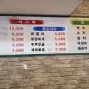 골목길삼겹살