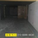 도미당약국 이미지