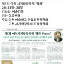 ICHEON26 네이버블로그