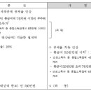 [한줄 부동산 상식] 월세 내고 있다면…90만원까지 돌려받으세요 이미지