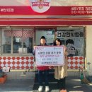 비바케밥