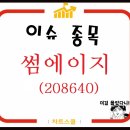 (주)케이비온라인 이미지