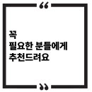 디딤돌 | 직접 받은 디딤돌대출 후기