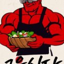 근육식당