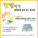 햇빛누리 이미지