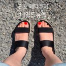 네일드뉴 | 전포동 페디큐어 샵 추천 여름맞이 발 관리 네일드뉴엘
