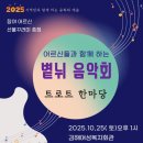 개락당