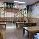 조화당상동점 이미지