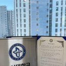 오늘은 태권도 이미지