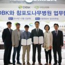 참포도나무병원 이미지