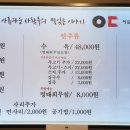 이도곰탕 이미지