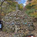 꿈길 | 문경 가을여행 추천 2025 문경새재 합격의길 꿈길탐험대 모집