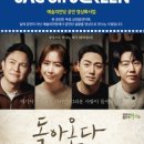 Sac on Screen 돌아온다 이미지