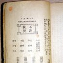 한국출판사 티스토리