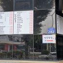 국립암센터 앞 정류장 이미지