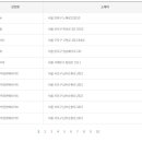 씨유 대전반석역점 이미지