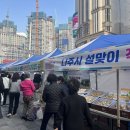 직거래 헤럴드경제