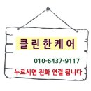 용인 가스레인지후드교체 가스렌지를 전기렌지로교체