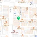 메이드빈부평점 이미지