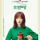 해뜰홈