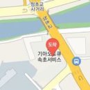 박정민통증의학과의원
