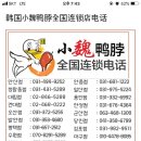 쑈워이오리목 이미지