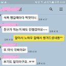 백세동안