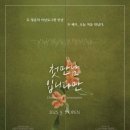 베리컴퍼니 2관 이미지