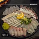월배역 | 대구 월배역맛집 그횟집 / 진천동 제철 활어회 추천(재방문후기)