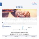 유후몰