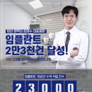 세브란스이치과의원 이미지