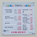 서재메기매운탕 - 수성구 | 서재메기매운탕
