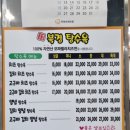 북경탕수육 네이버블로그