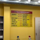 삼공인중개사사무소 이미지