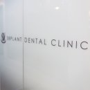 후플란트치과의원 이미지