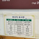 통숯불돼지갈비송현점