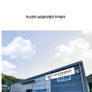 농업회사법인미소한우주식회사 이미지