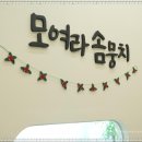 대구애견미용 강아지호텔 모여라솜뭉치 네이버블로그