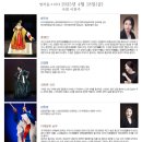 문예회관 대관공연 이미지