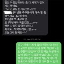 방학 특강 과외학생 구합니다. (수학/과학) 이미지